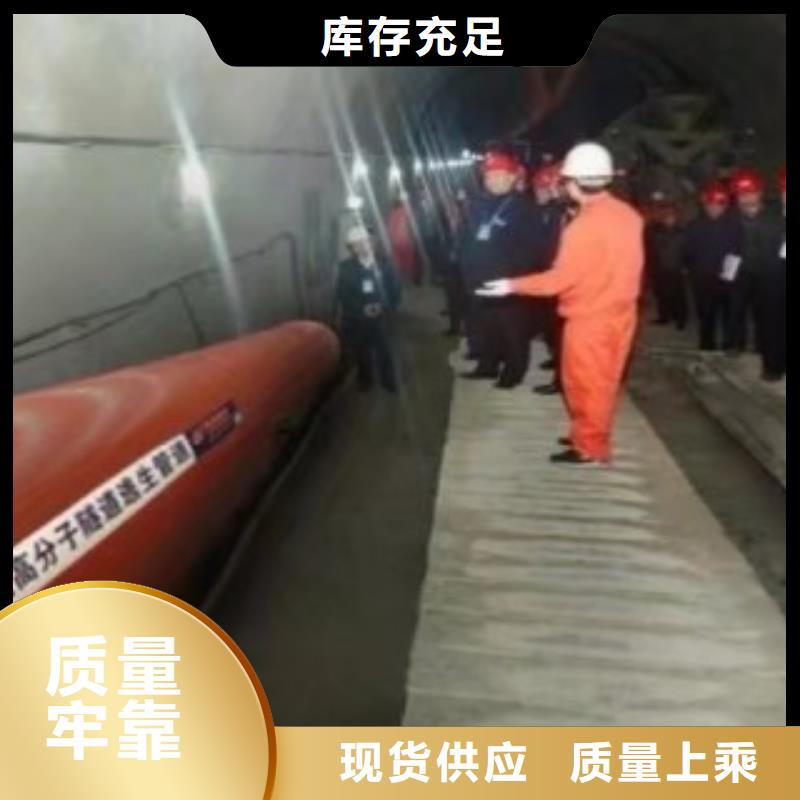 隧道救援應(yīng)急通道,逃生管自有廠家