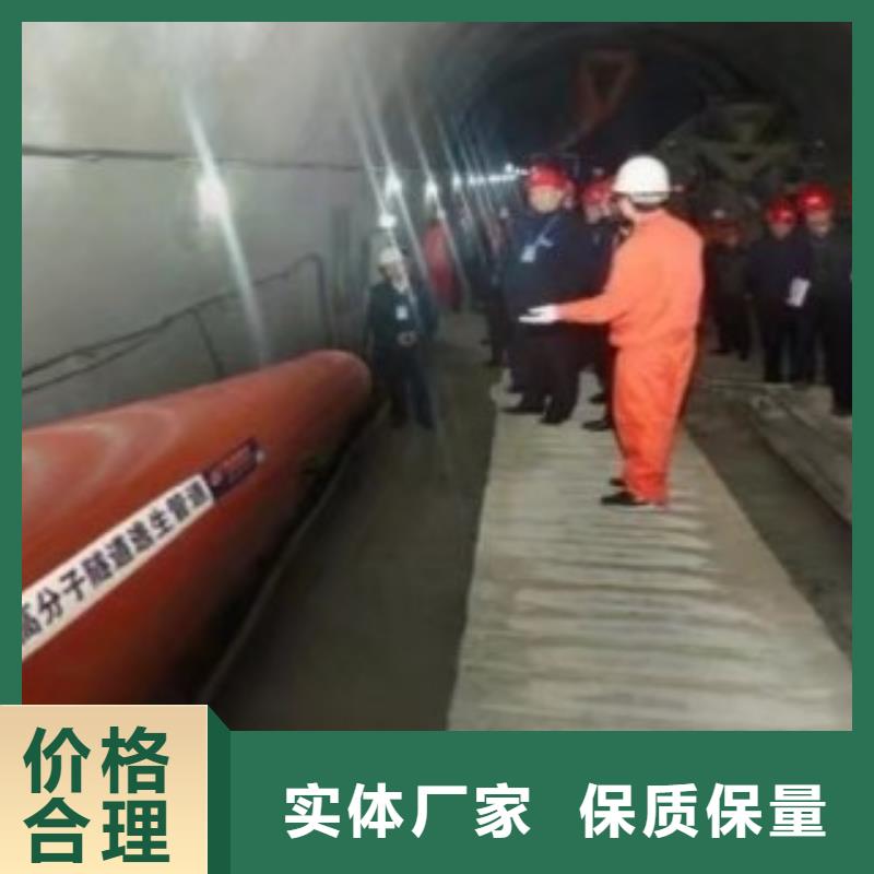 隧道救援应急通道_超高分子逃生管道诚信商家服务热情