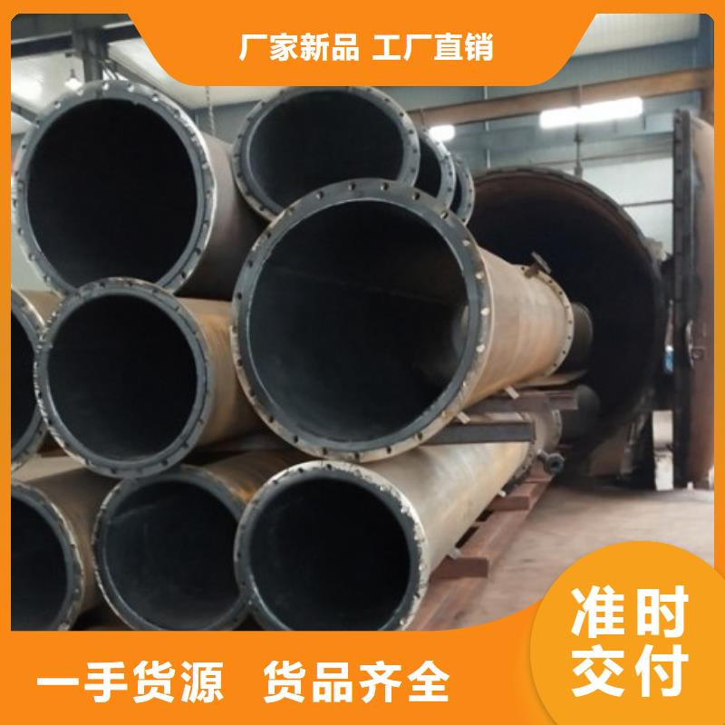 襯膠管道循環(huán)漿液襯膠管實(shí)力公司