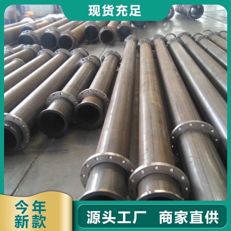 襯膠管道熱水襯塑管道不斷創(chuàng)新