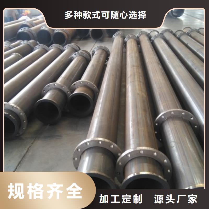襯膠管道襯塑鋼管質(zhì)量?jī)?yōu)選