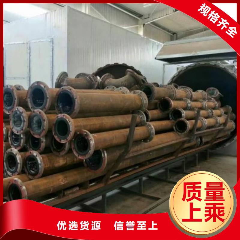 襯膠管道襯塑鋼管質(zhì)量?jī)?yōu)選