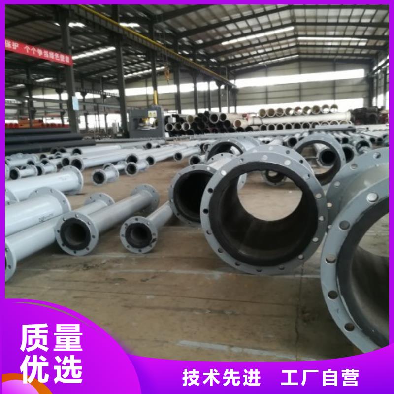 碳鋼襯膠管/鹽酸管道廠家