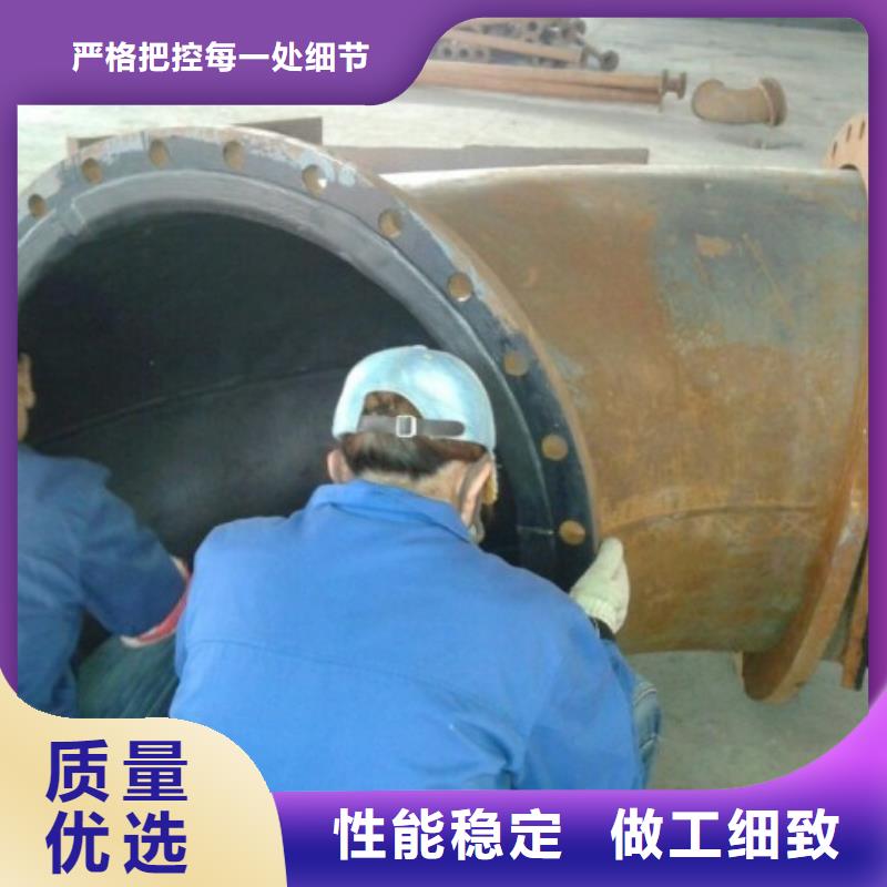 襯膠管道實力見證