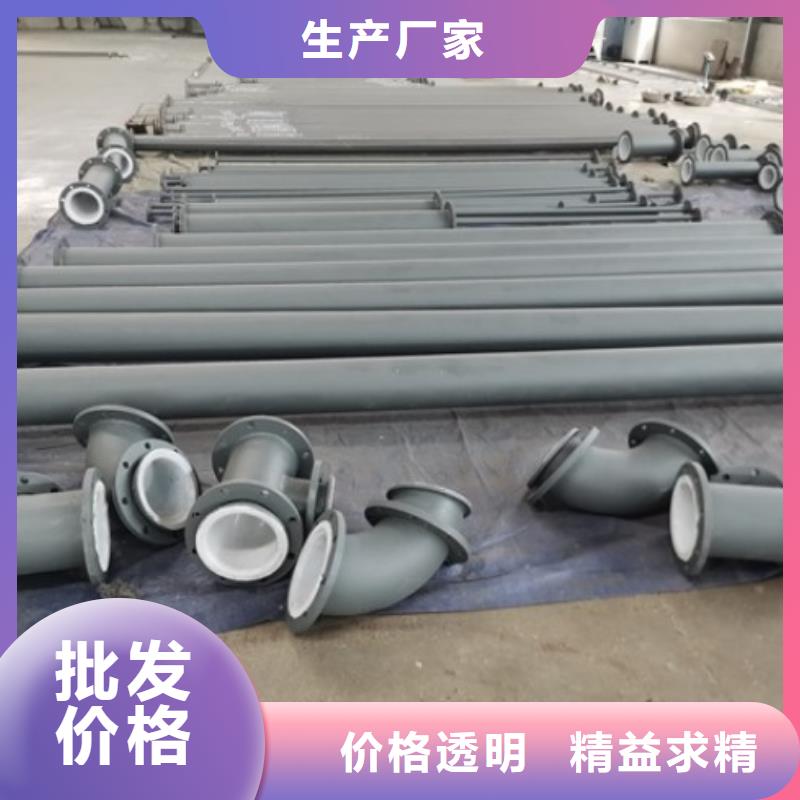衬塑管道-电厂衬胶管一站式采购方便省心