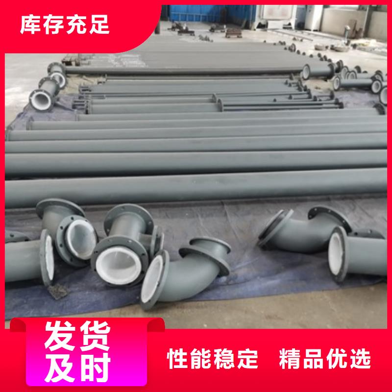 衬塑管道内衬塑外镀锌打造行业品质