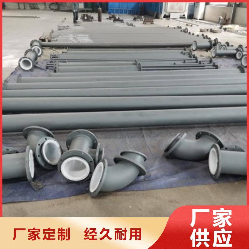 衬塑管道不锈钢衬塑管快速发货