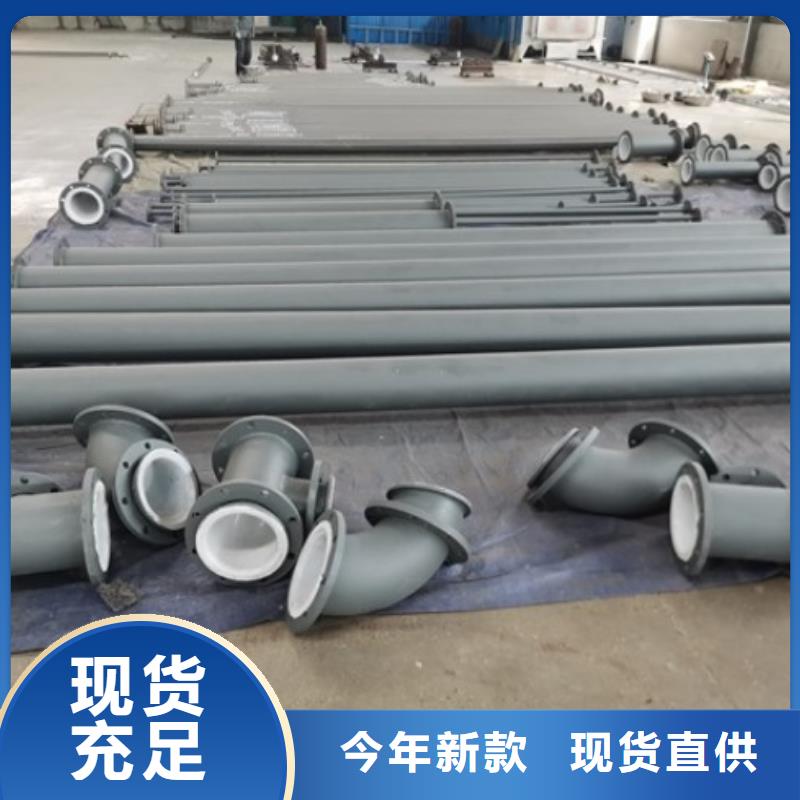 襯塑管道河南襯塑管道廠家直營