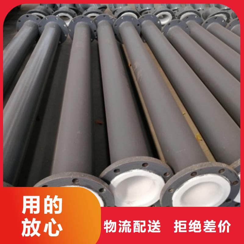 襯塑管道_襯塑鋼管專(zhuān)業(yè)按需定制
