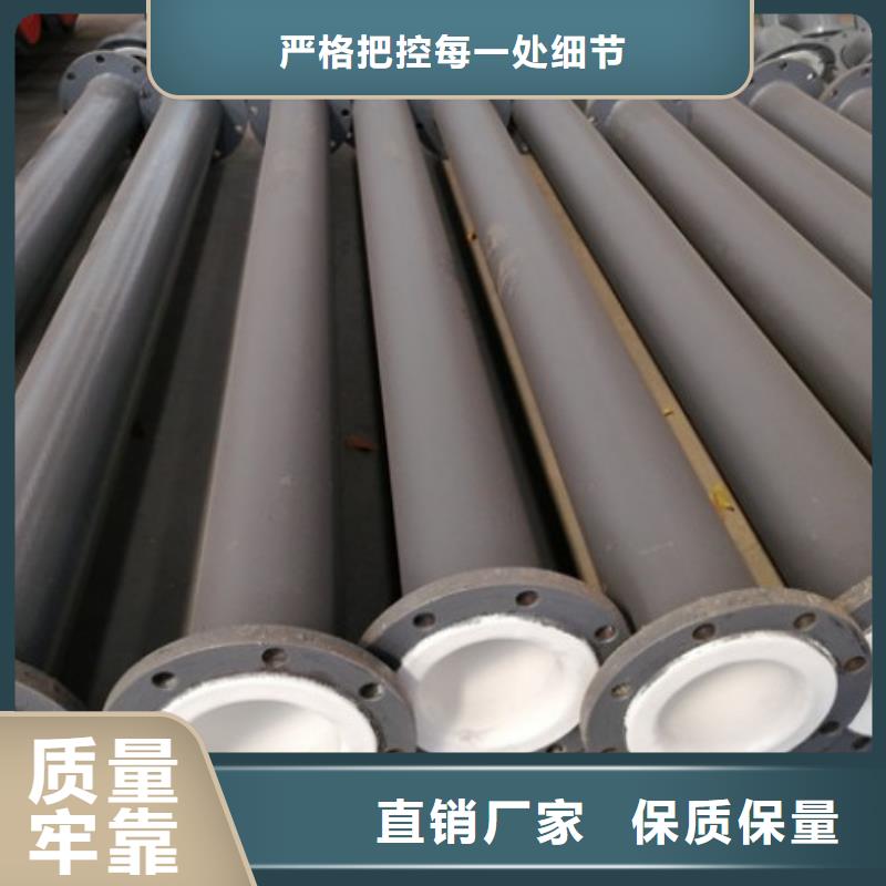 襯塑管道河南襯塑管道廠家直營