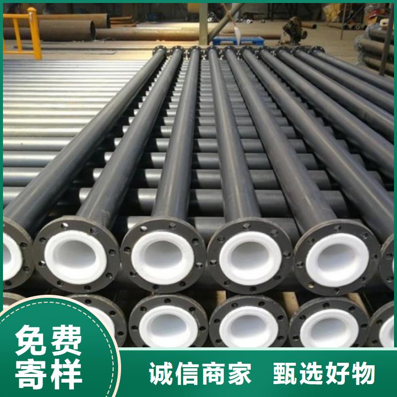 襯塑管道鋼襯PO管道工廠自營