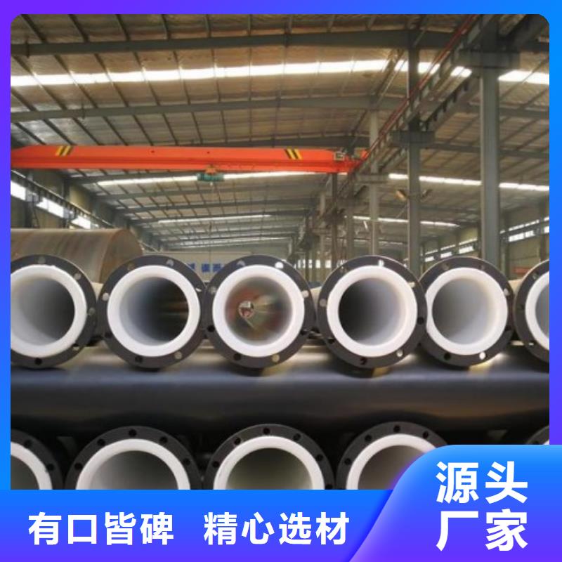襯塑管道鋼襯塑復(fù)合管采購
