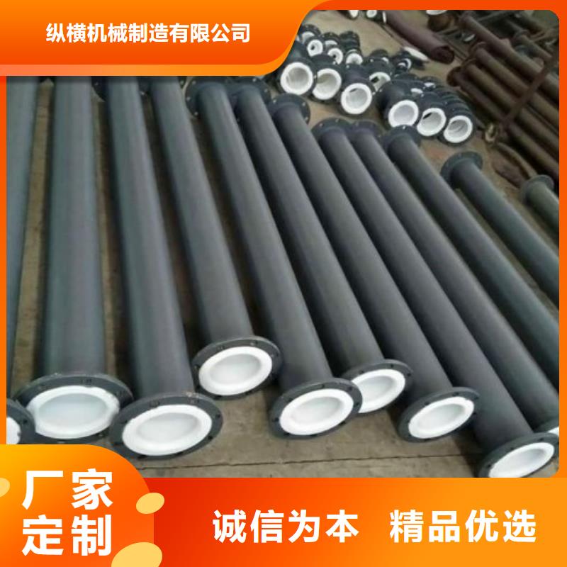 襯塑管道不銹鋼襯塑管快速發(fā)貨