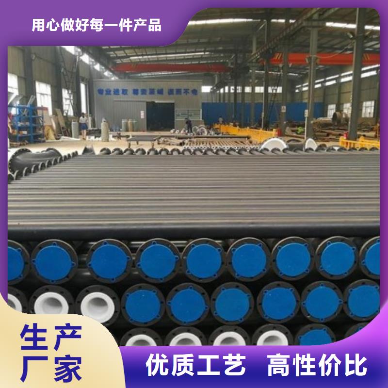 襯塑管道-循環(huán)漿液襯膠管放心選購