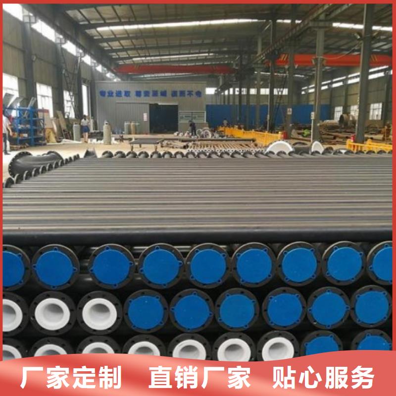 襯塑管道鋼襯塑復(fù)合管采購