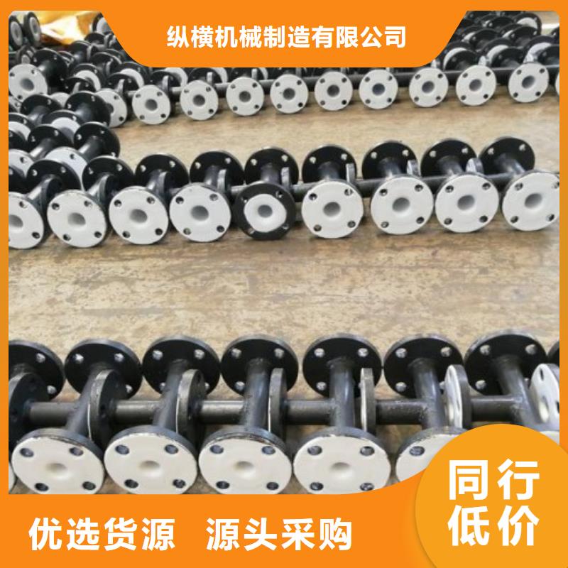 襯塑管道不銹鋼襯塑管快速發(fā)貨