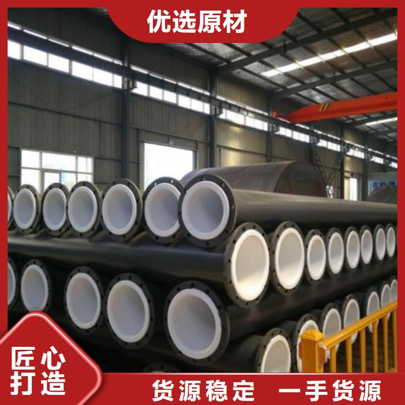 襯塑管道-電廠襯膠管一站式采購方便省心