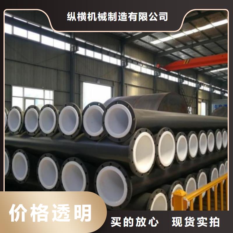 襯塑管道襯膠管廠家免費(fèi)獲取報(bào)價(jià)