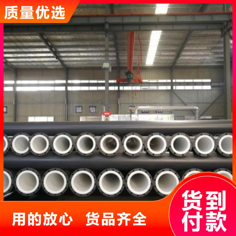 襯塑管道-內(nèi)襯塑外鍍鋅老品牌廠家
