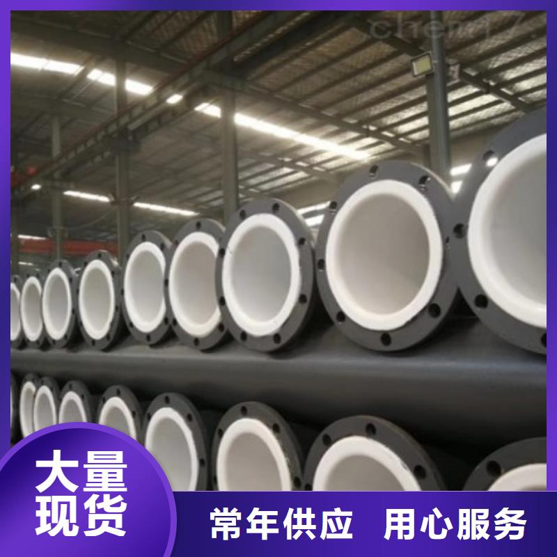 襯塑管道襯膠管廠家免費(fèi)獲取報(bào)價(jià)