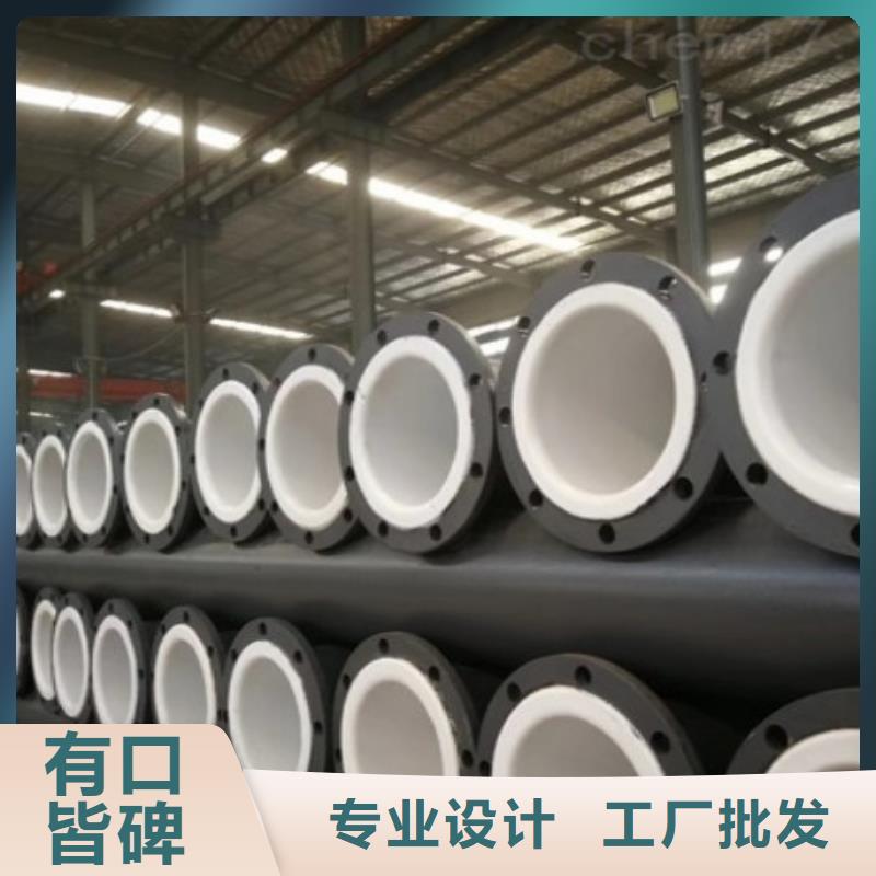 襯塑管道鋼襯塑復(fù)合管采購(gòu)