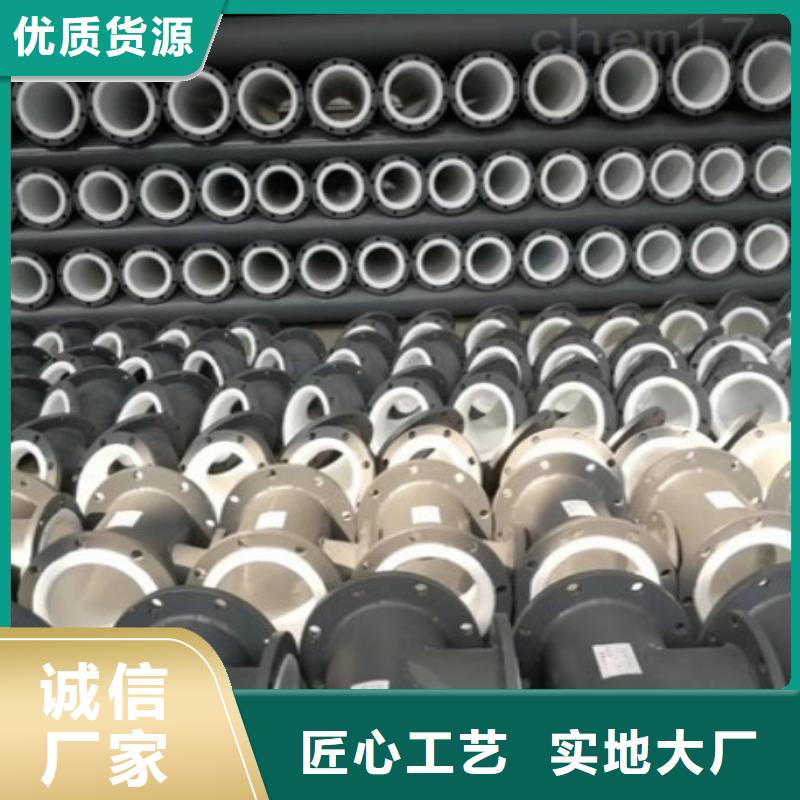 衬塑管道内衬塑外镀锌可定制