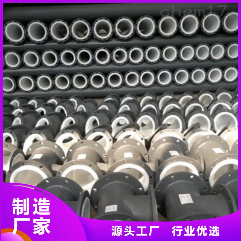 襯塑管道-電廠襯膠管一站式采購方便省心