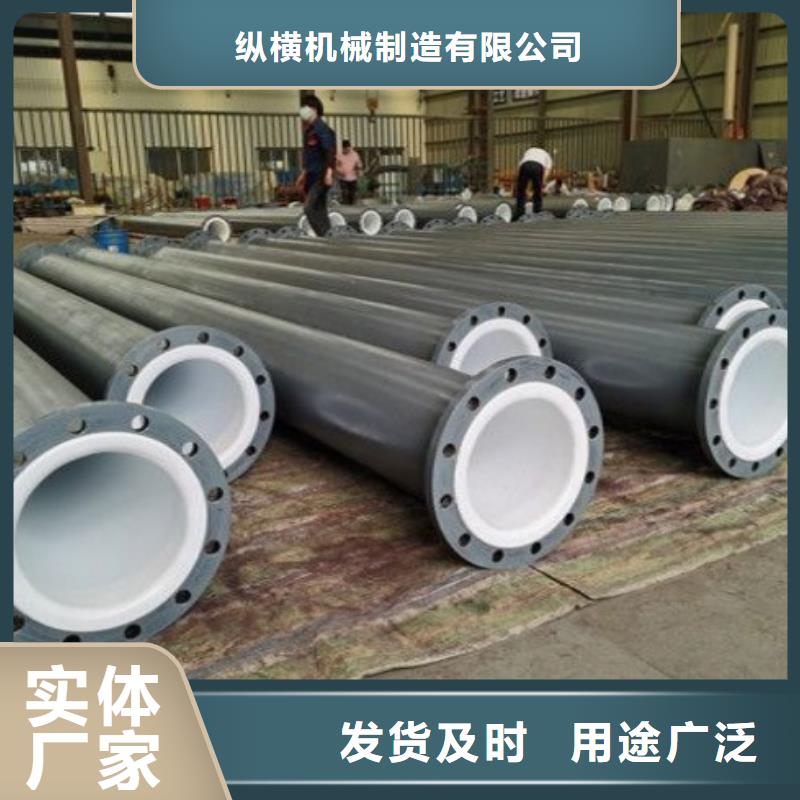 襯塑管道法蘭襯塑管道廠家直銷售后完善