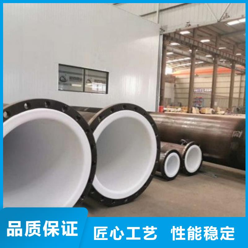 衬塑管道-电厂衬胶管一站式采购方便省心