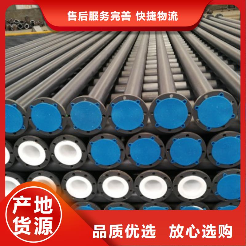 襯塑管道襯膠管廠家免費(fèi)獲取報(bào)價(jià)