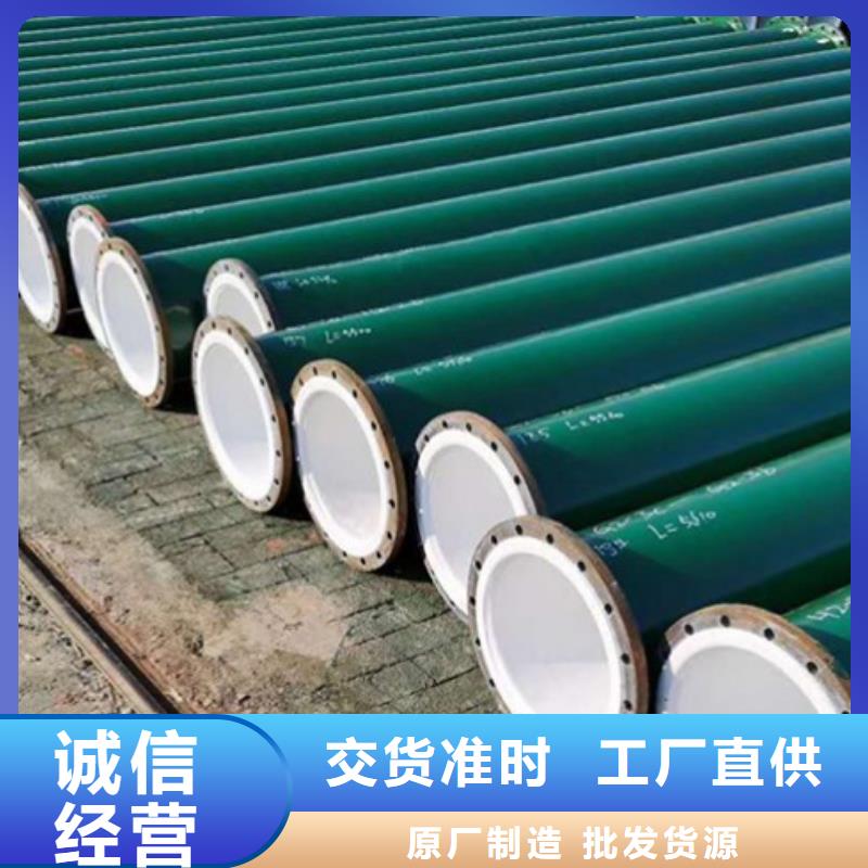 衬塑管道-电厂衬胶管一站式采购方便省心