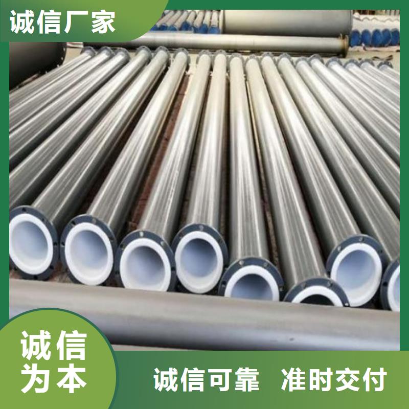襯塑管道-內(nèi)襯塑外鍍鋅老品牌廠家
