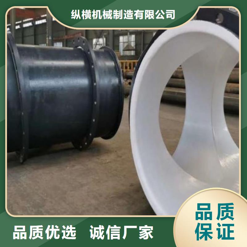 襯塑管道河南襯塑管道廠家直營