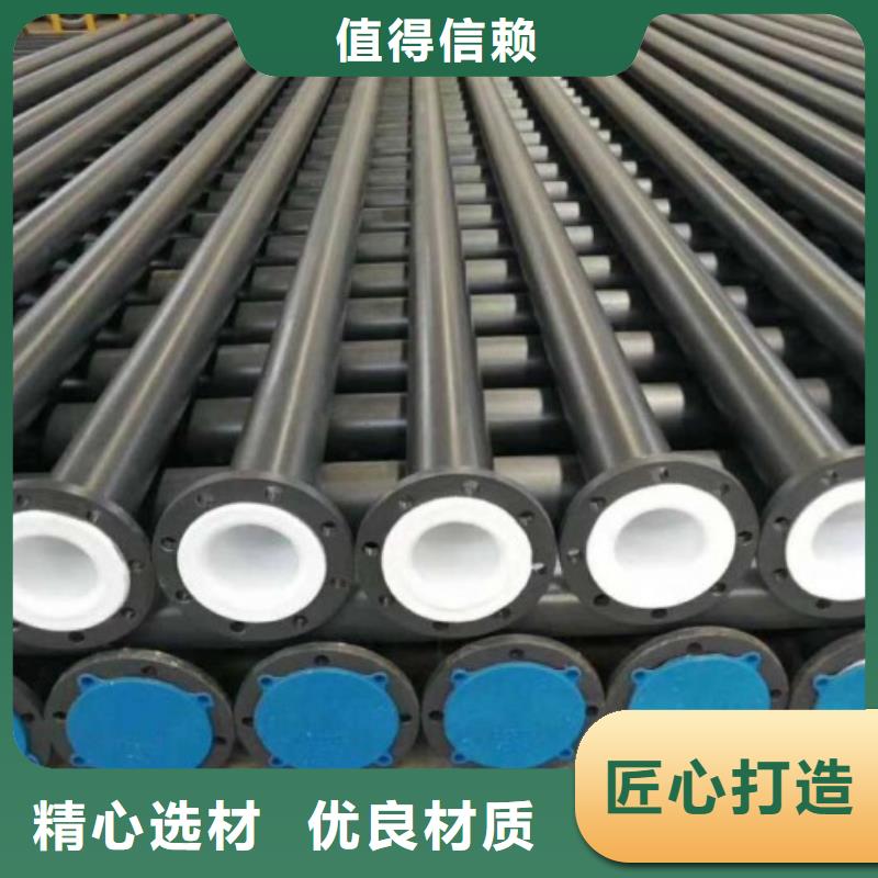 襯塑管道河南襯塑管道廠家直營