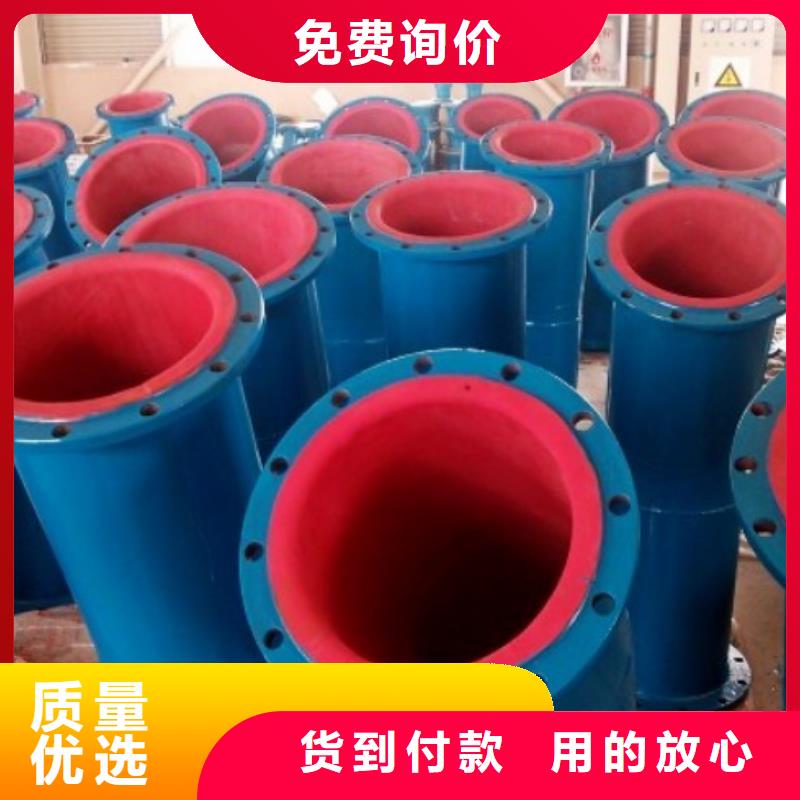 碳钢衬胶管道dn100不锈钢衬塑管品质优良
