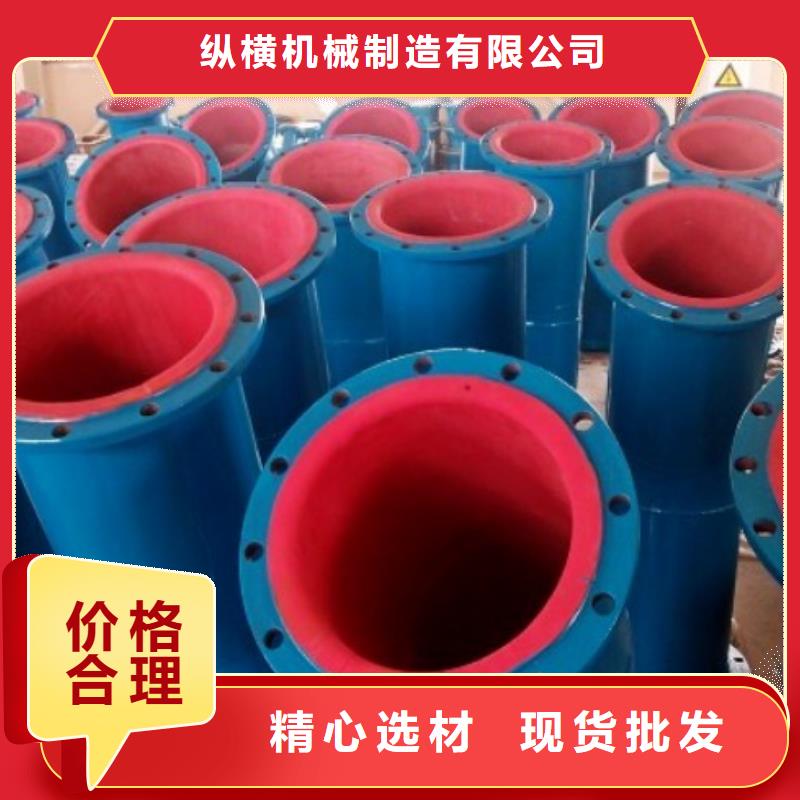 碳鋼襯膠管道循環(huán)漿液襯膠管源頭直供