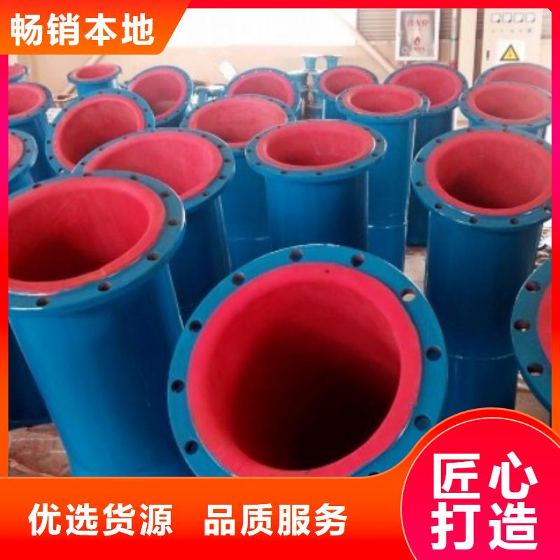碳鋼襯膠管道不銹鋼襯塑管來圖定制量大從優(yōu)