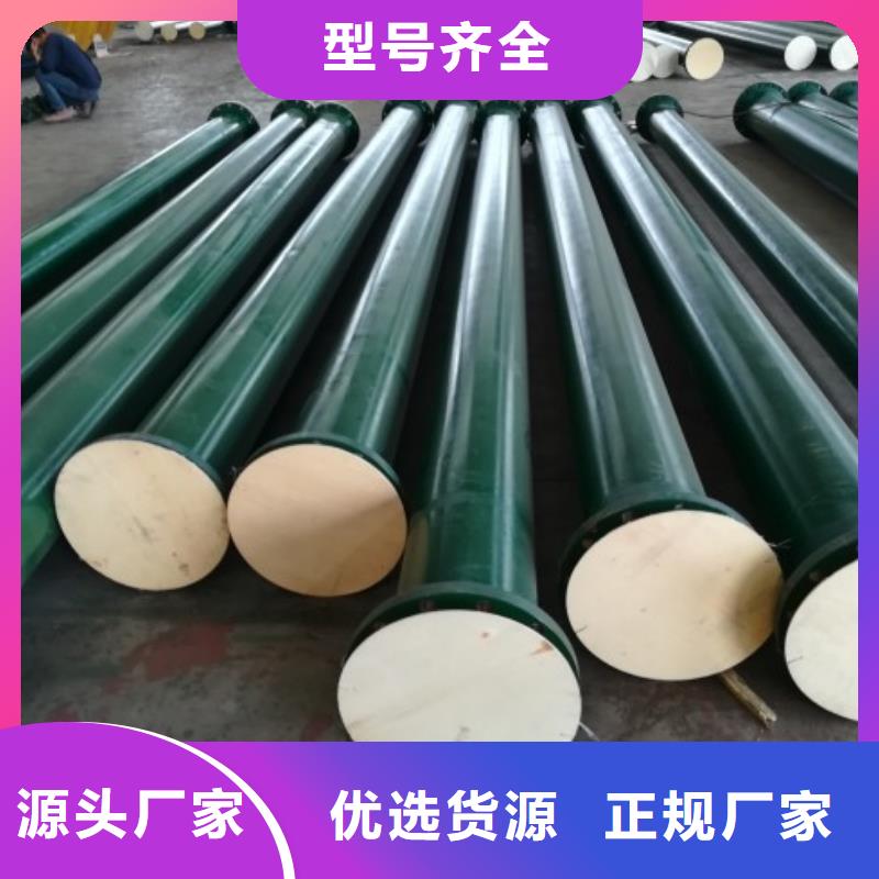 碳钢衬胶管道衬四氟管品质无所畏惧
