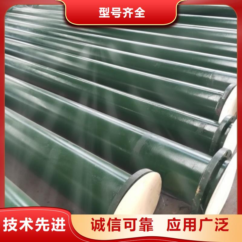 碳鋼襯膠管道,鋼襯塑管道定制批發(fā)