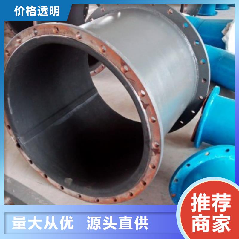 碳钢衬胶管道衬四氟管品质无所畏惧