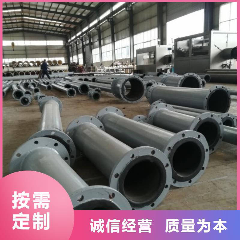 碳鋼襯膠管道內(nèi)襯塑外鍍鋅海量庫存