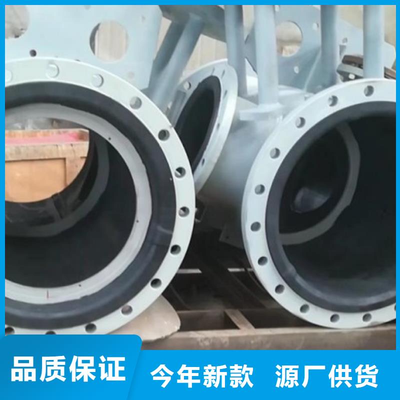 碳鋼襯膠管道內(nèi)襯塑外鍍鋅海量庫存