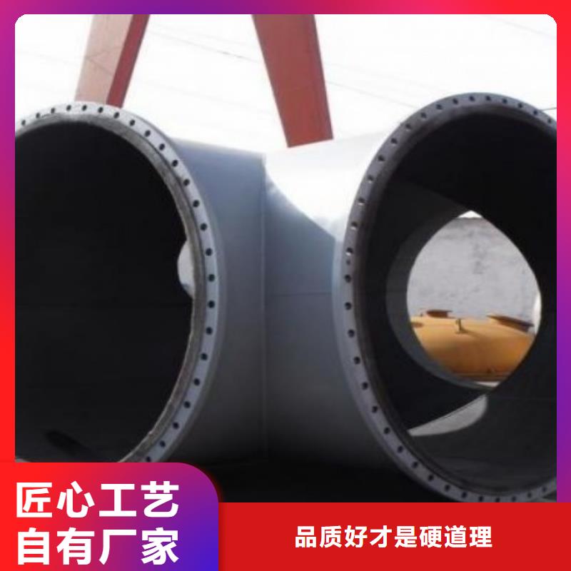 碳钢衬胶管道不锈钢衬塑管来图定制量大从优