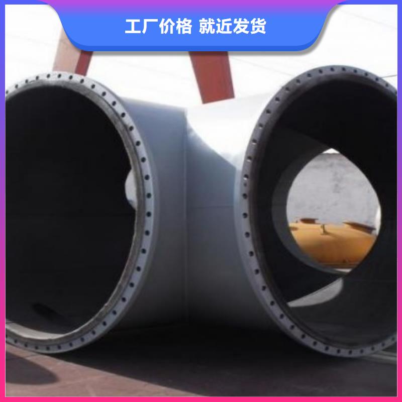 碳鋼襯膠管道dn100不銹鋼襯塑管現(xiàn)貨齊全售后無憂