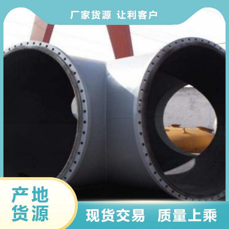 碳钢衬胶管道衬四氟管品质无所畏惧