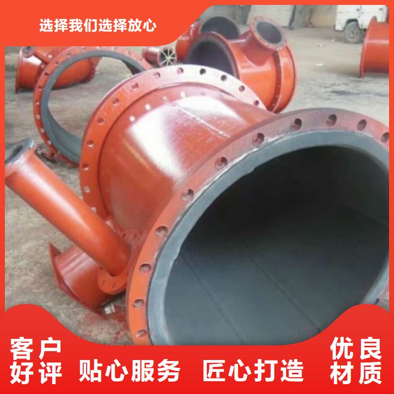 碳鋼襯膠管道,鋼襯PO管道用品質說話