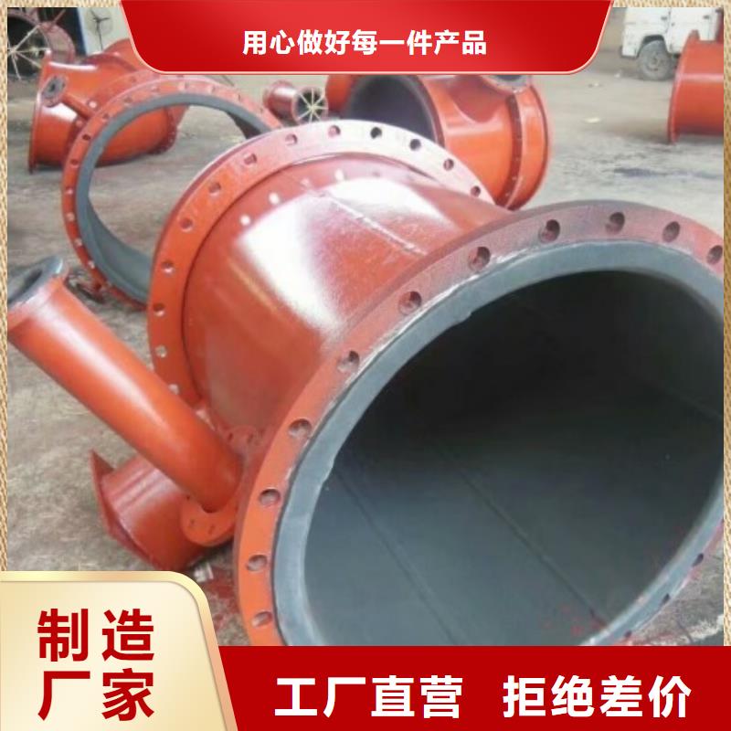 興縣尾礦襯膠管道直銷
