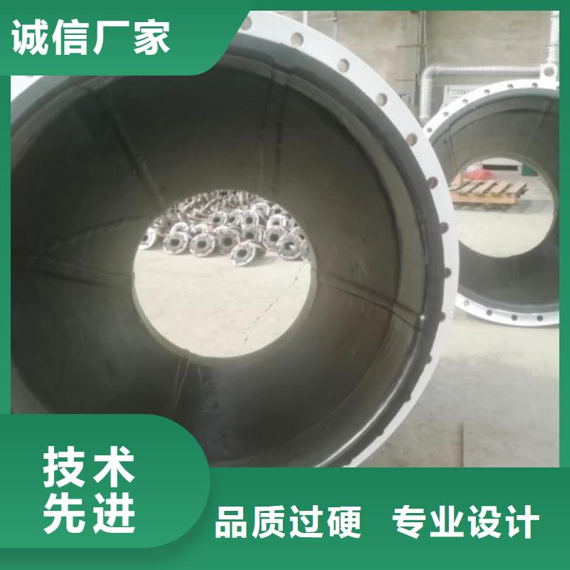碳鋼襯膠管道,鋼襯塑管道定制批發(fā)