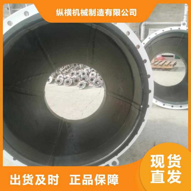碳鋼襯膠管道,鋼襯PO管道用品質說話
