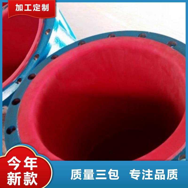 碳鋼襯膠管道襯膠管道生產(chǎn)加工
